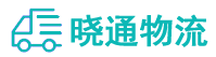 长沙到清丰县物流公司